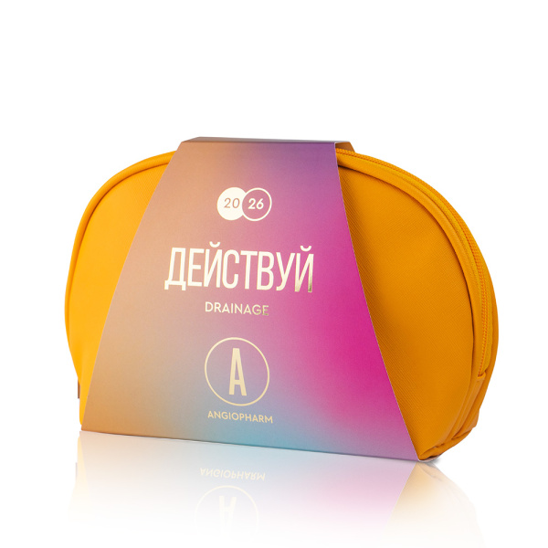 ANGIOPHARM Новогодний набор Действуй
