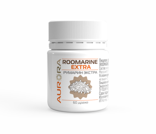 Пищевая добавка Румарин Экстра (Roomarine Extra) 60 драже