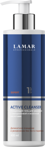 Очищающий гель для умывания с гиалуроновой и молочной кислотами ACTIVE CLEANSER, 400 мл
