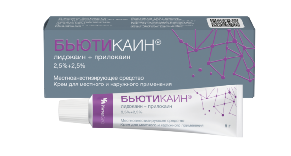 VISCOLINE Бьютикаин 5 г