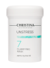 Unstress 7 Очищающая маска (шаг 7) 250 мл