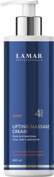 Крем для массажа лица, шеи и декольте LIFTING MASSAGE CREAM, 400 мл