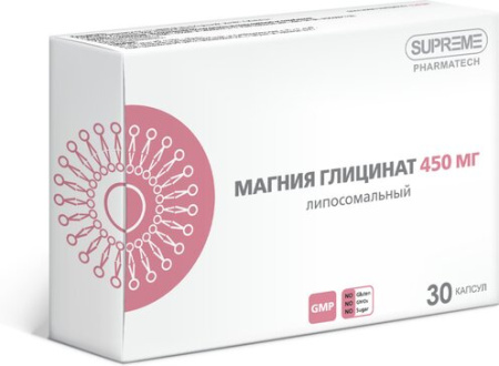 БАД ЛИПОСОМАЛЬНЫЙ МАГНИЯ ГЛИЦИНАТ №30 450 мг