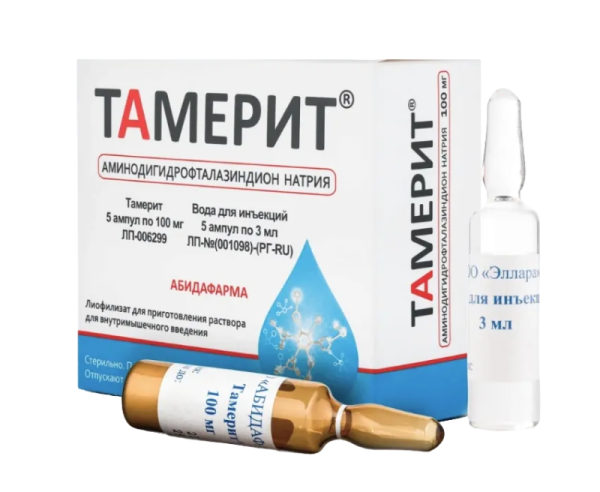 Тамерит лиофилизат для приготовления раствора для внутримышечного введения 100 мг № 5 + 5 (раствор)