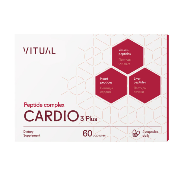 CARDIO 3 PLUS комплекс пептидов №60