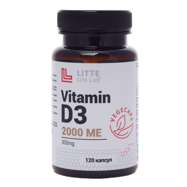 БАД LITTE Витамин Д3 2000МЕ на оливковом масле 300 мг 120 капсул