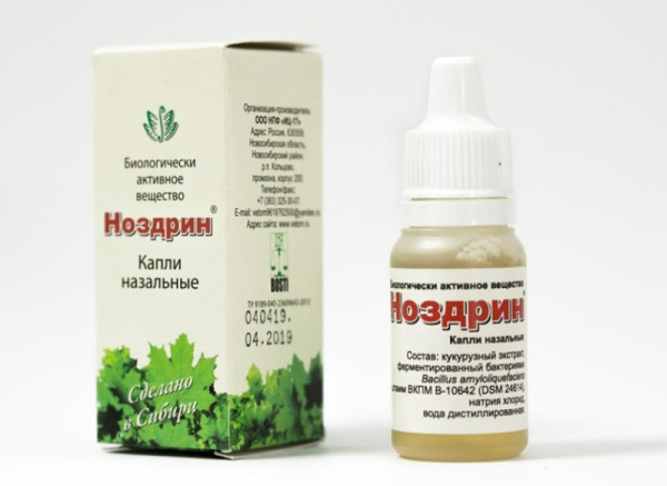 БАВ Ноздрин (10 мл) с/п 