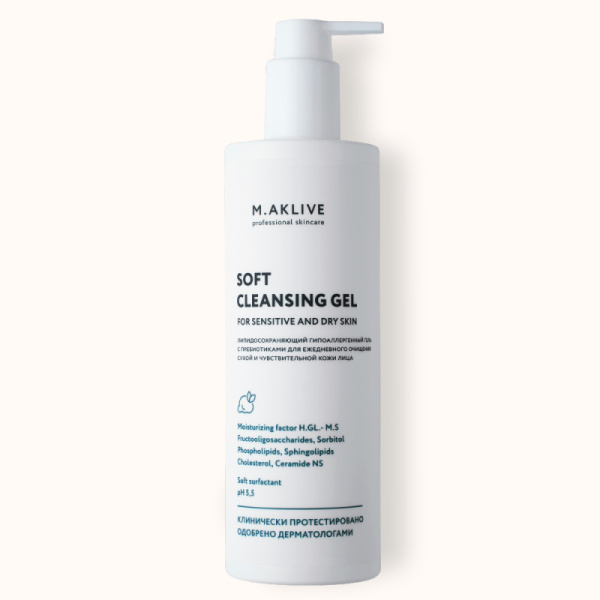 MAKLIFE Мягкий гель для умывания чувствительной и сухой кожи лица 400 мл