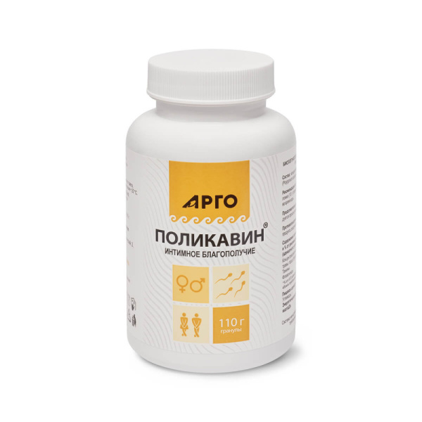 БАД БИОЛИТ Поликавин гранулы 110 г